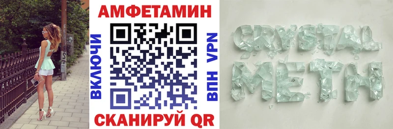 Amphetamine VHQ Гай