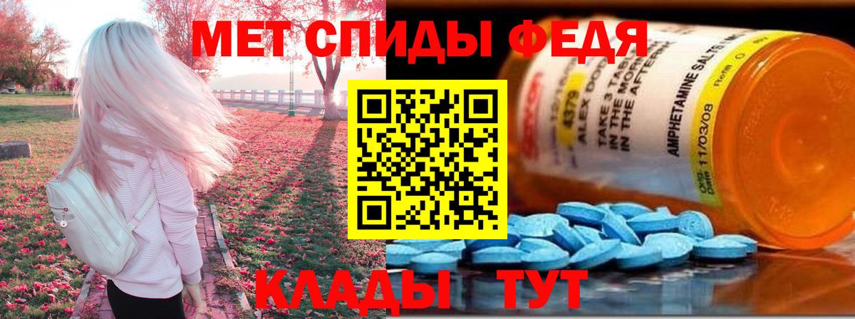 Гай  АМФЕТАМИН  Вход с VPN  Amphetamine Premium 