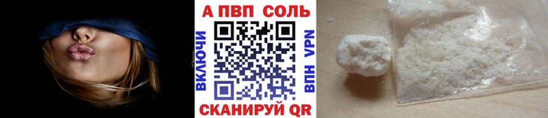 Alpha-PVP Соль  Гай 
