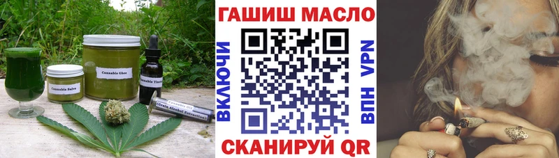 Canna-Cookies конопля  MEGA ТОР  Гай 
