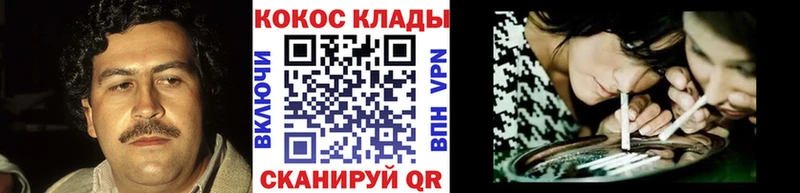 Кокаин Перу Гай