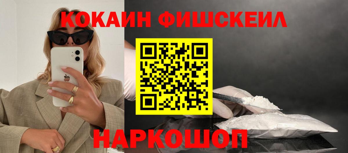 Гай  Cocaine Columbia  Вход с VPN  КОКАИН VHQ 