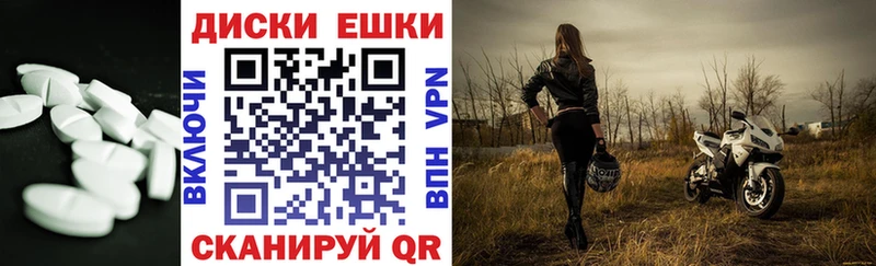 ОМГ ОМГ вход  Гай  Ecstasy таблы 