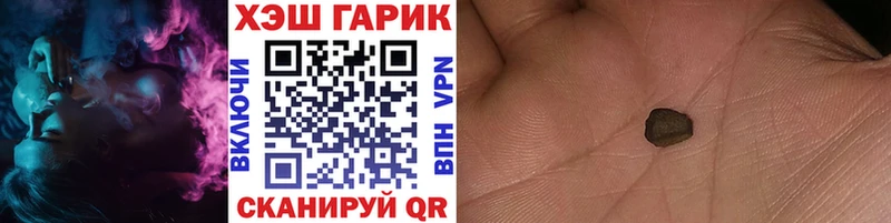 ссылка на мегу ссылка  Гай  ГАШИШ хэш 