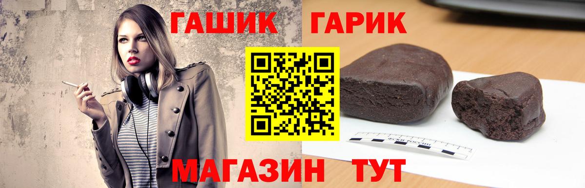 ГАШ 40% ТГК Гай