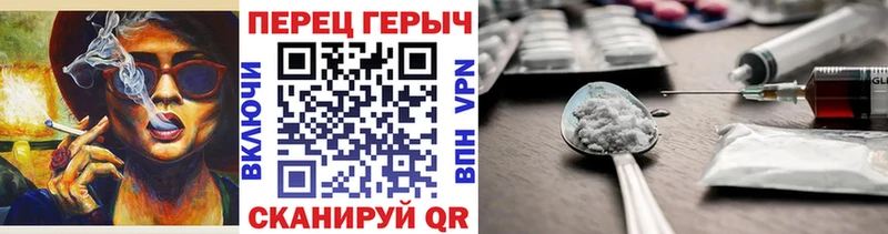 ГЕРОИН белый  Гай 
