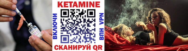 Кетамин ketamine  наркотики  Гай 