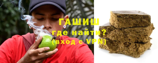 кокаин VHQ Бугульма