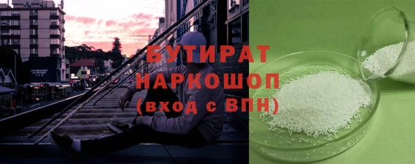 кокаин Богородицк