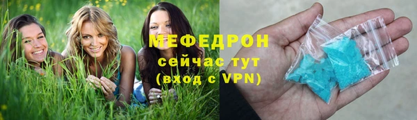 mdpv Бронницы