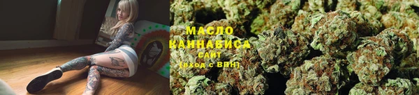 каннабис Бородино