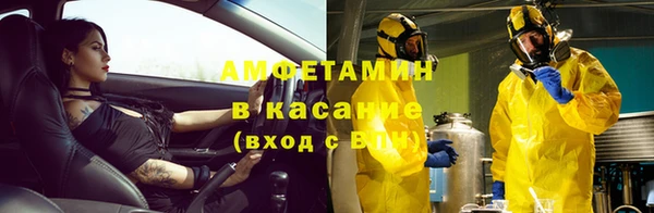кокаин VHQ Бугульма