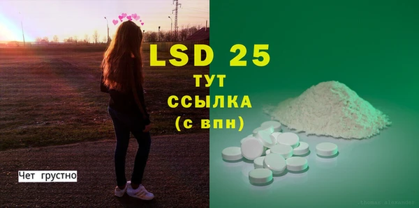 ешки Долгопрудный