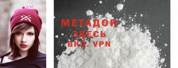 каннабис Бородино