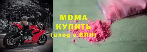 каннабис Бородино