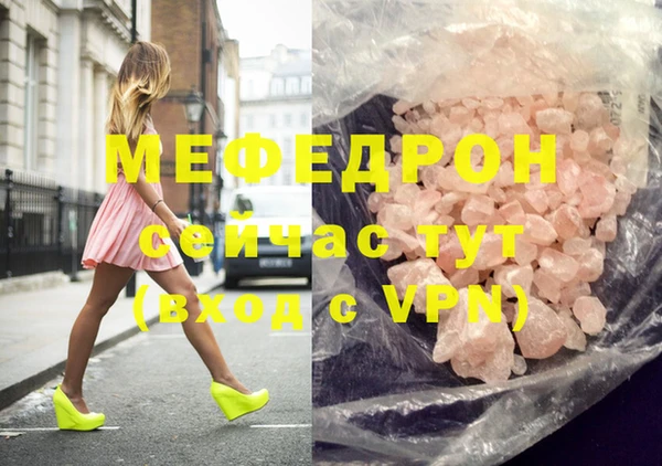 mdpv Бронницы