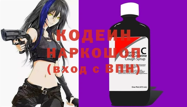 кокаин VHQ Бугульма