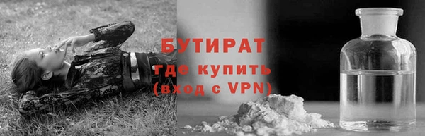 каннабис Богородск