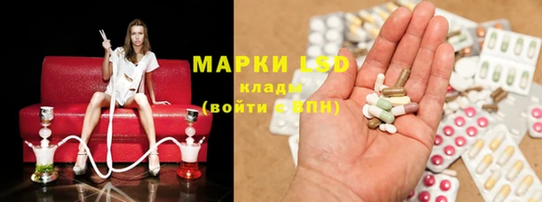 каннабис Богородск