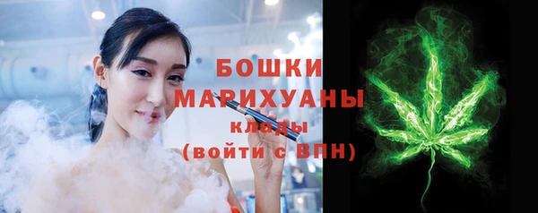 кокаин VHQ Бугульма