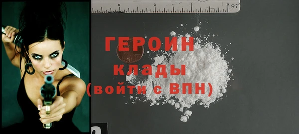 кокаин Богородицк