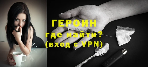 каннабис Бородино