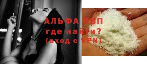 кокаин VHQ Бугульма