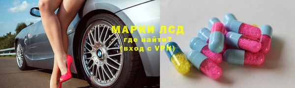 mdpv Бронницы