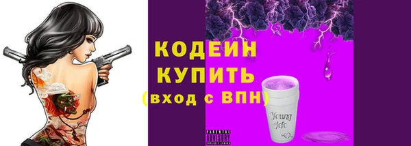 кокаин VHQ Бугульма