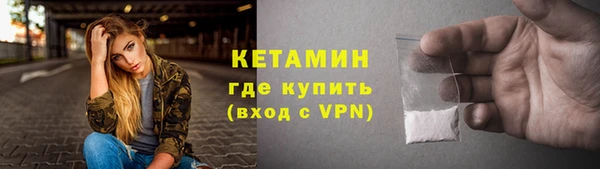 кокаин Богородицк