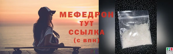 mdpv Бронницы