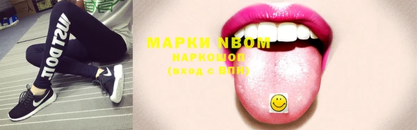 mdpv Бронницы