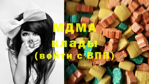 бутират Белокуриха
