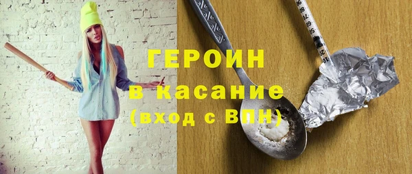 mdpv Бронницы