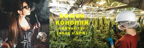 каннабис Бородино