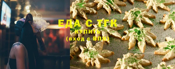 каннабис Бородино