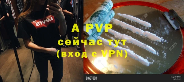mdpv Бронницы