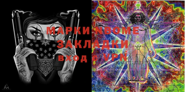 мяу мяу мука Орехово-Зуево