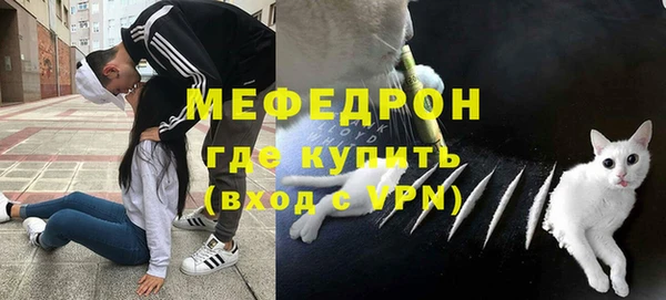 mdpv Бронницы