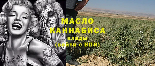 кокаин VHQ Бугульма