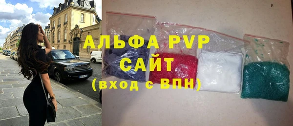 mdpv Бронницы