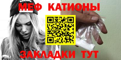 кристаллы Мариинск