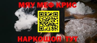 эйфоретик Малоярославец