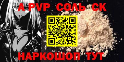 бутик Можайск