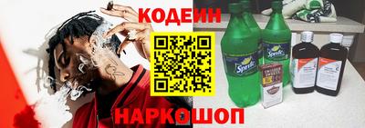 эйфоретик Малоярославец