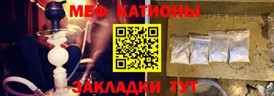наркотики Моздок