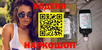 эйфоретик Малоярославец