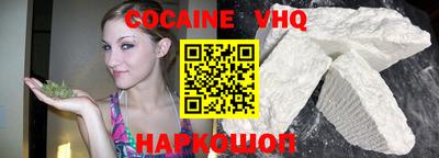 эйфоретик Малоярославец