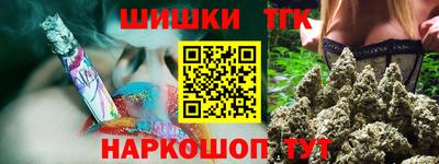 бутик Можайск