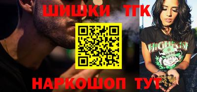 кристаллы Мариинск